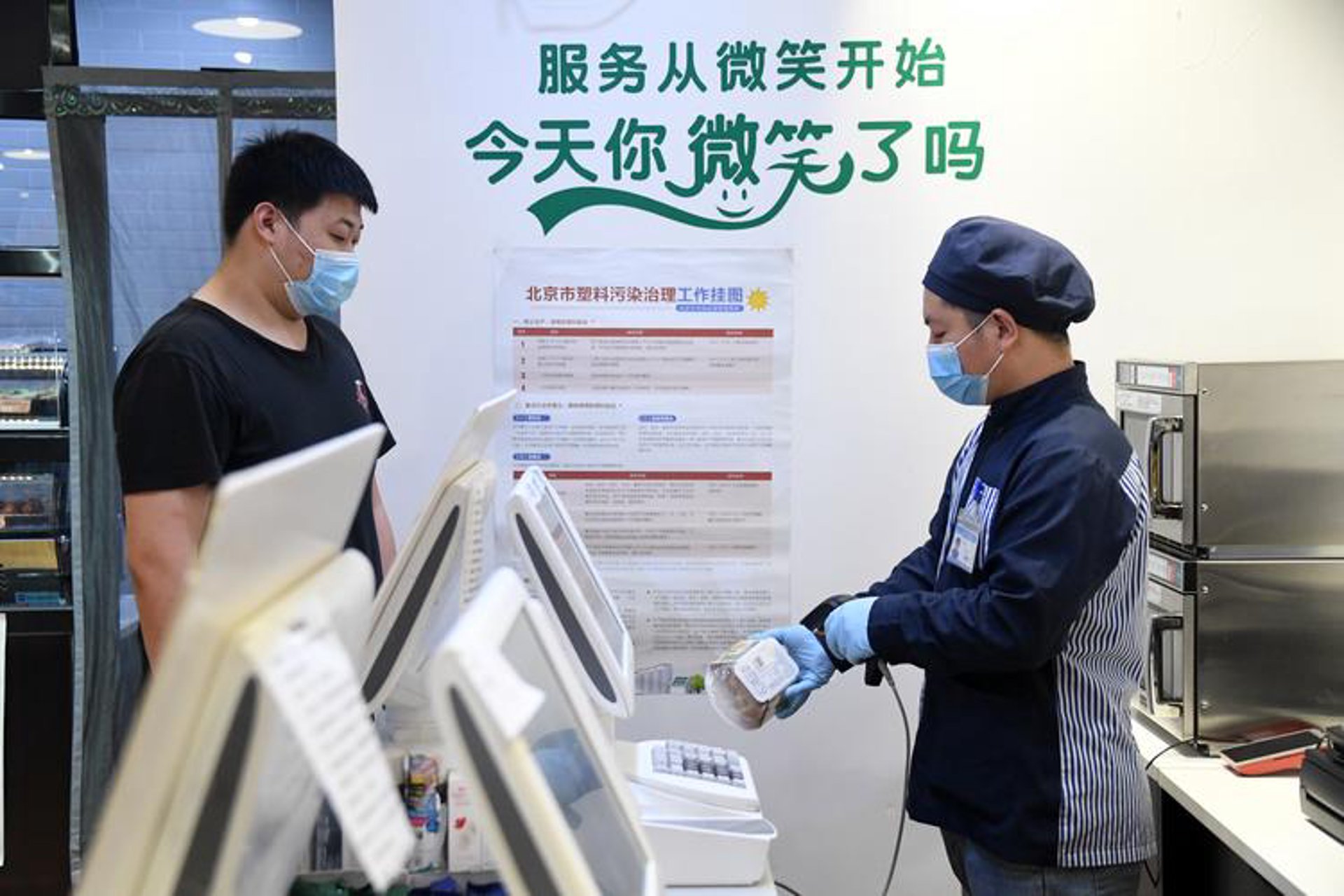吉林驻穗商务