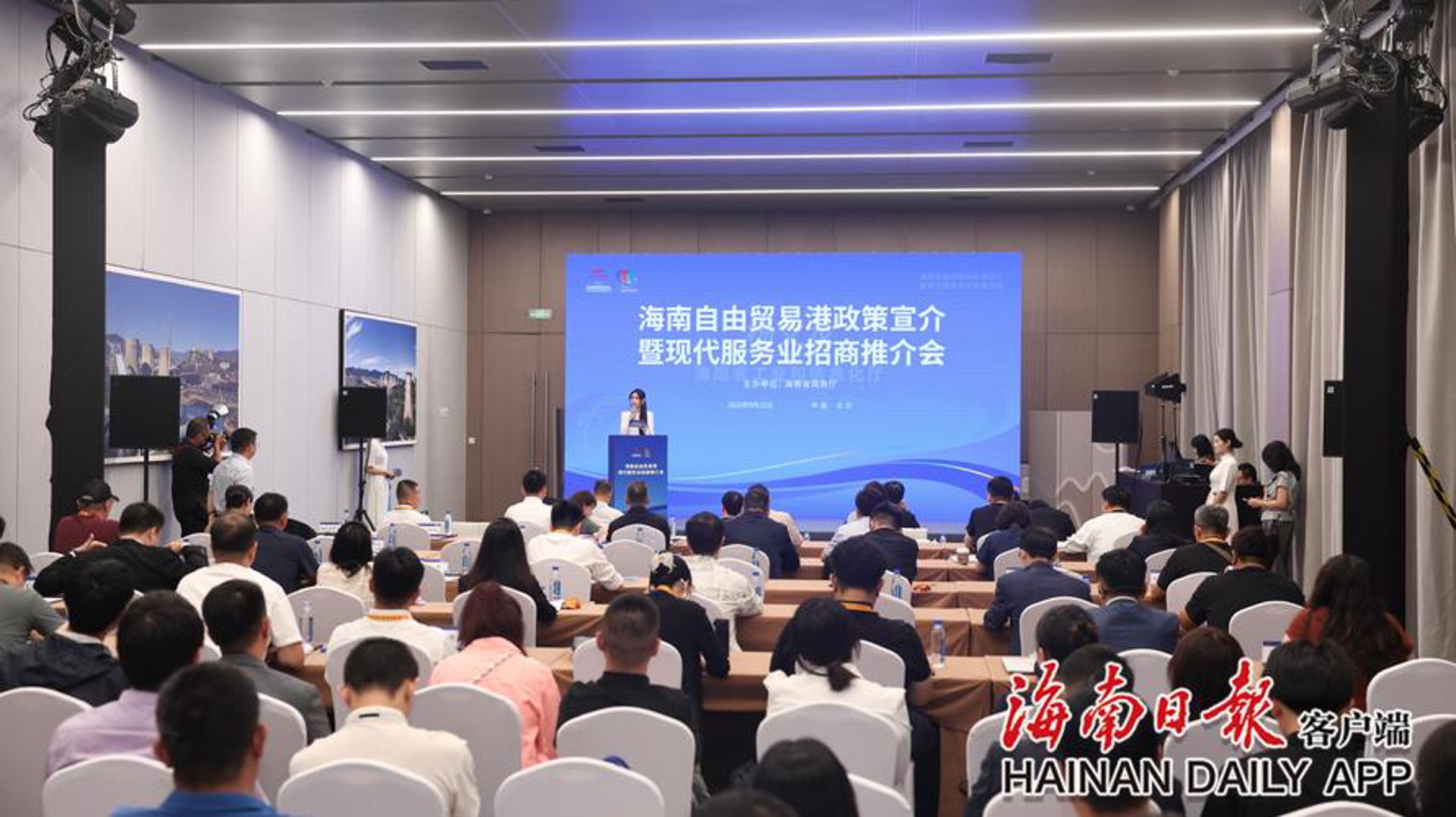 吉林驻穗商务